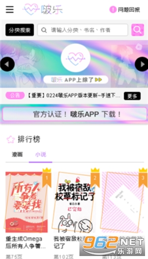 �������app�ٷ�������v1.1.5��ͼ1