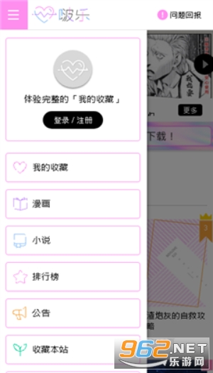 �������app�ٷ�������v1.1.5��ͼ2