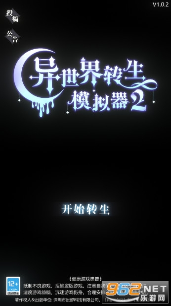 ������ת��ģ����22023���°� v1.0.2��ͼ0