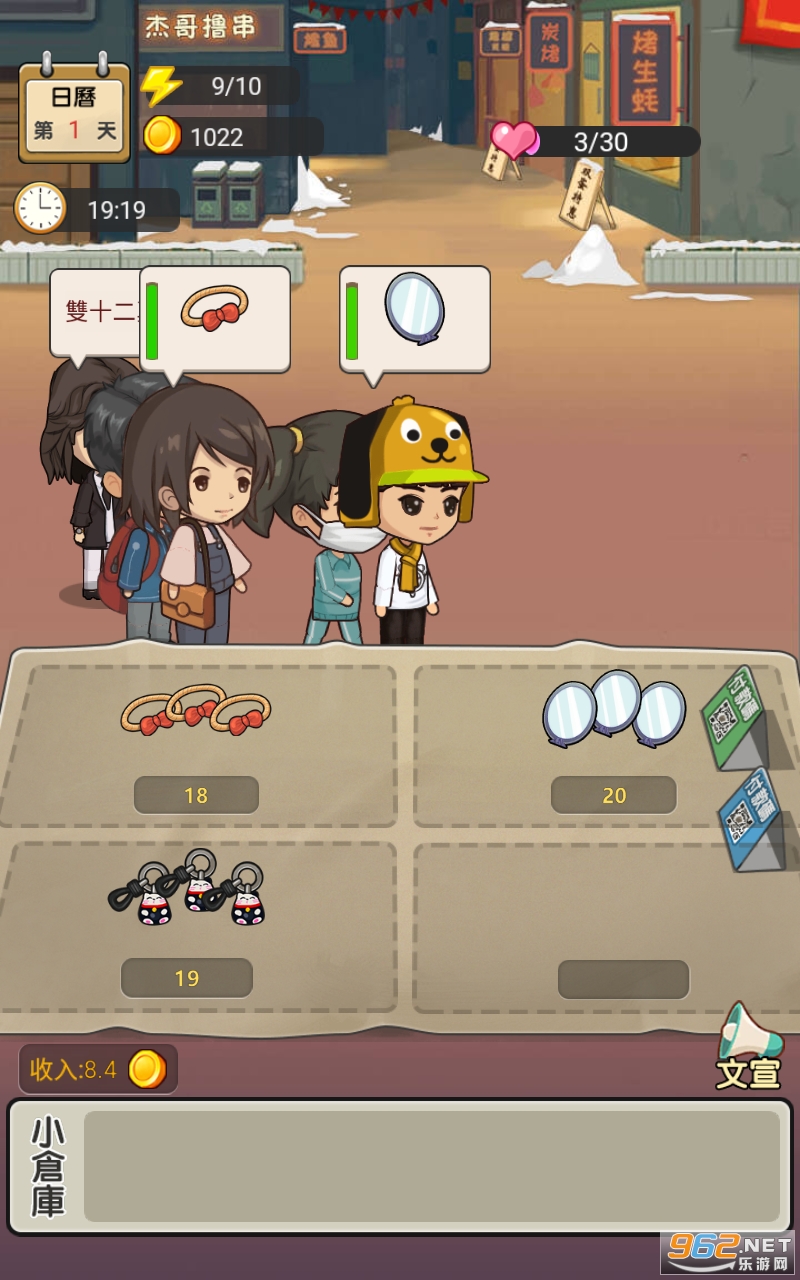 �ҵİ�̯���������°� v1.3��ͼ2
