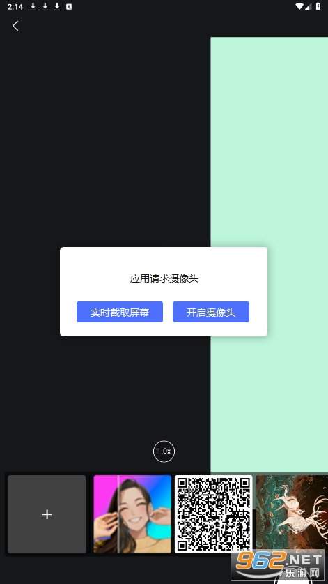 pandora ai�ٷ���v1.8.4 ���°��ͼ0