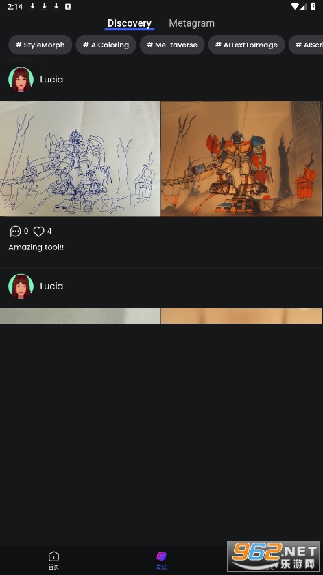 pandora ai�ٷ���v1.8.4 ���°��ͼ1