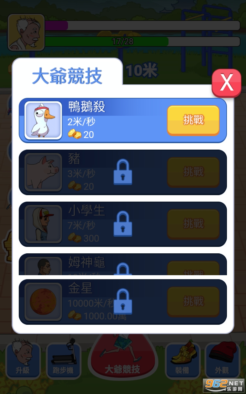 ��ͷ���ܲ������ͼ3