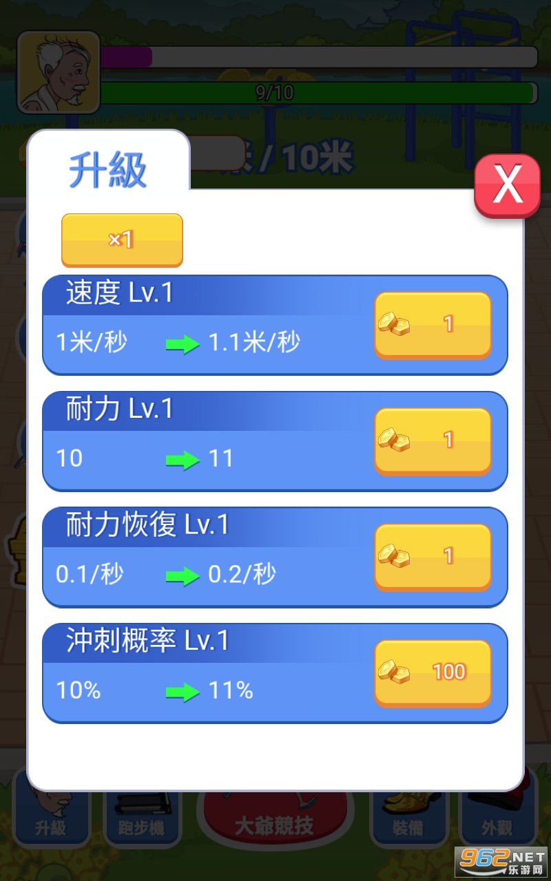 ��ͷ���ܲ������ͼ4
