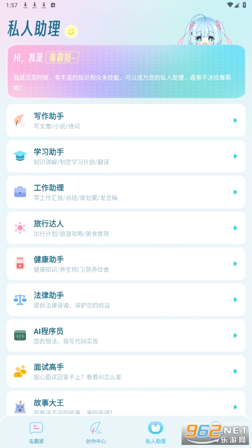 ���Լ������ͼ1