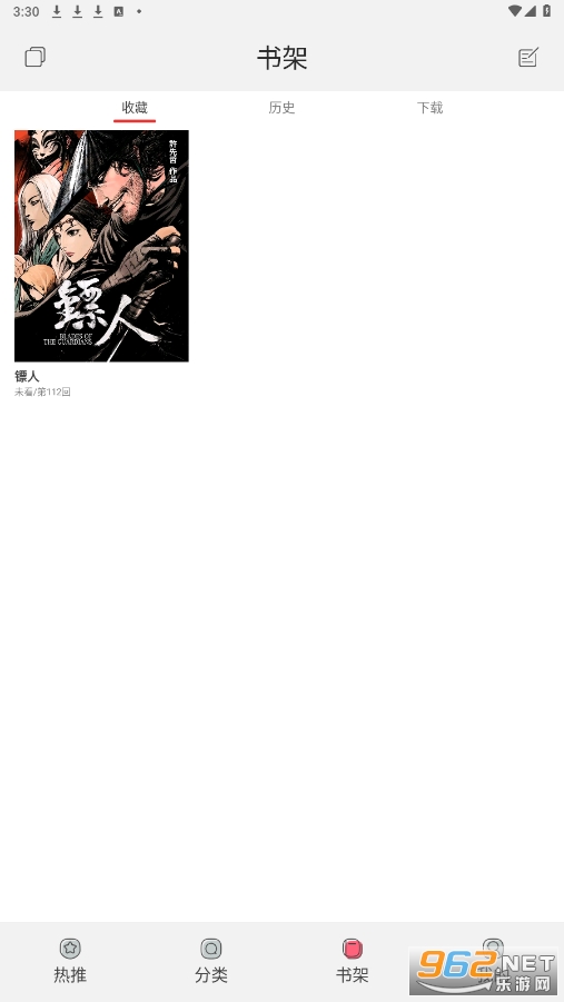 ������appv2.17.2 �ٷ������ͼ0