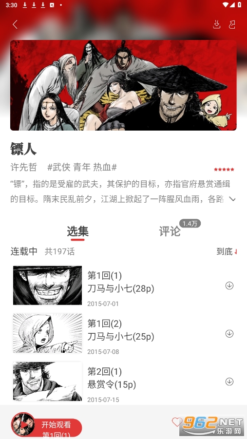 ������appv2.17.2 �ٷ������ͼ1