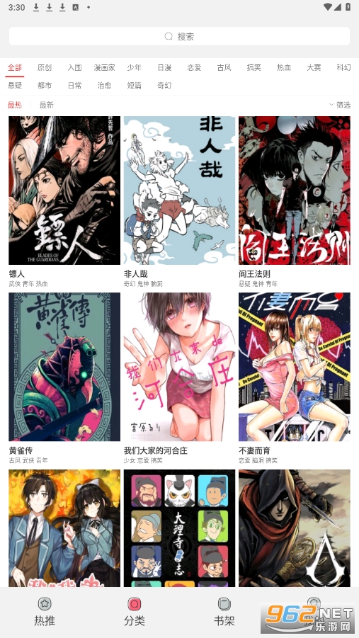 ������appv2.17.2 �ٷ������ͼ2