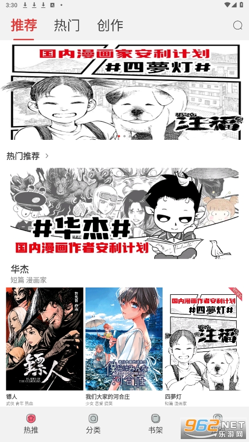 ������appv2.17.2 �ٷ������ͼ3
