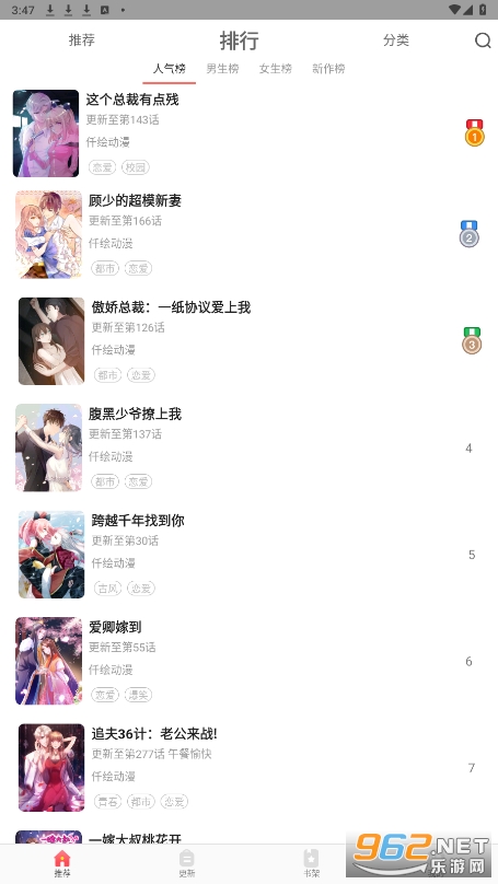 ����������appv1.1.6��ͼ1