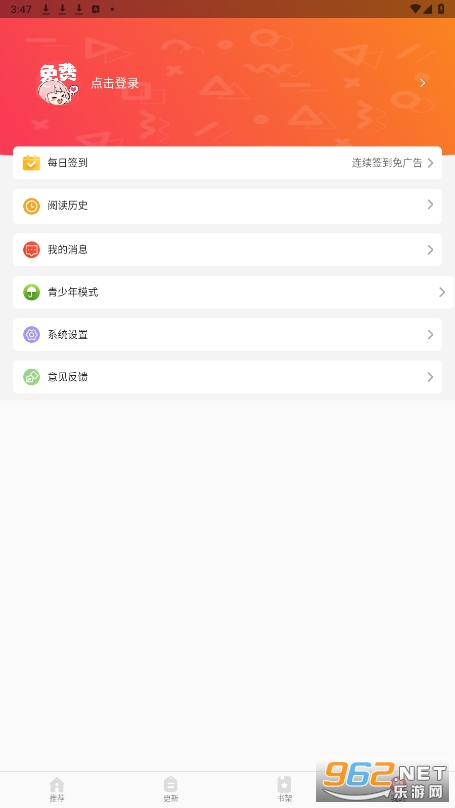 ����������appv1.1.6��ͼ0