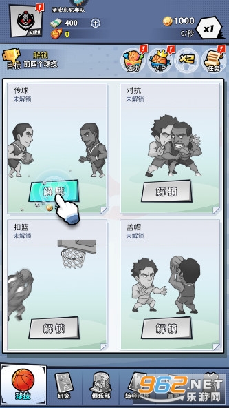 �����ʦ���ΰ��ͼ3