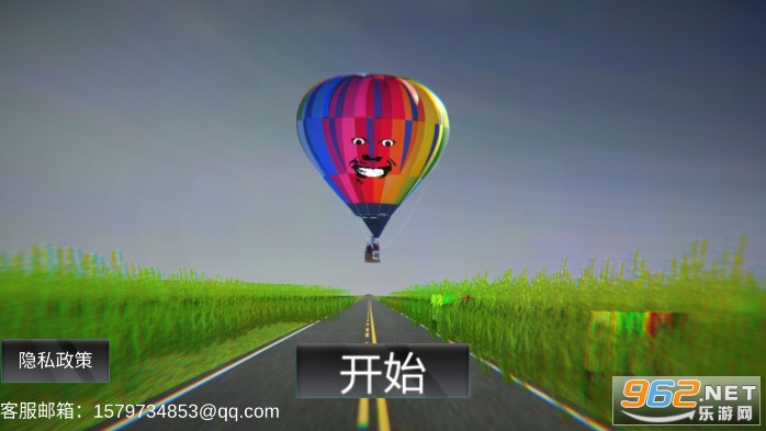 恐怖热气球噩梦手机版截图1