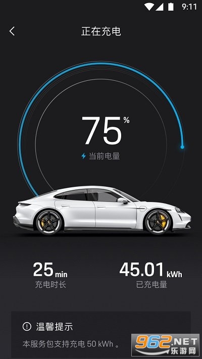 �ҵı�ʱ��My Porsche��ͼ0
