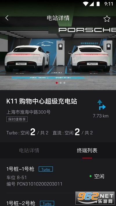 �ҵı�ʱ��My Porsche��ͼ1