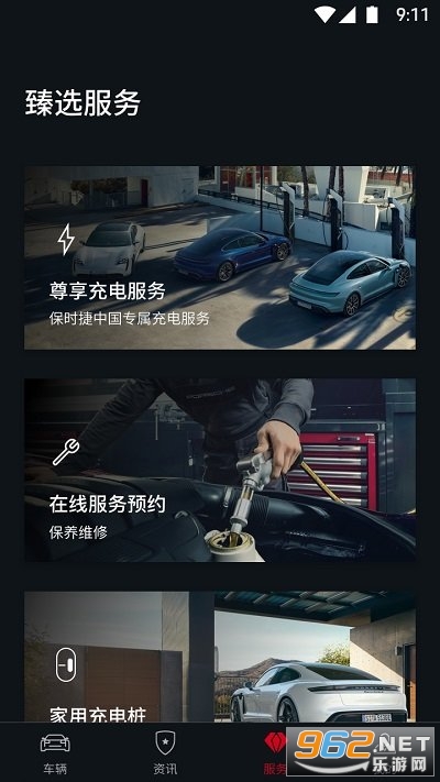 �ҵı�ʱ��My Porsche��ͼ2