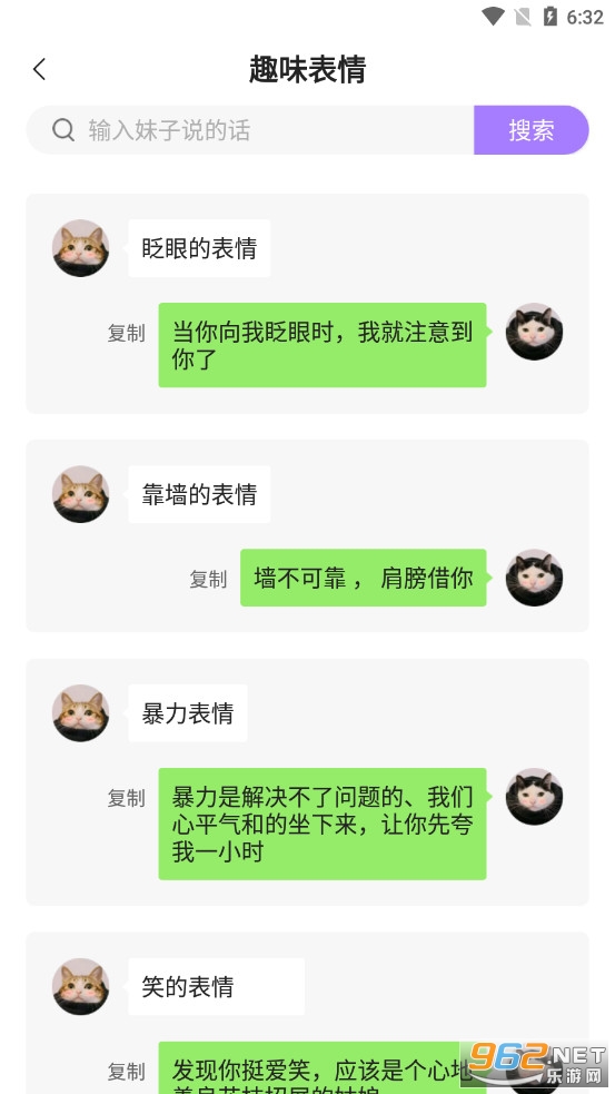 cp���Զ�������appv10.2.0 (���cp��������)��ͼ5