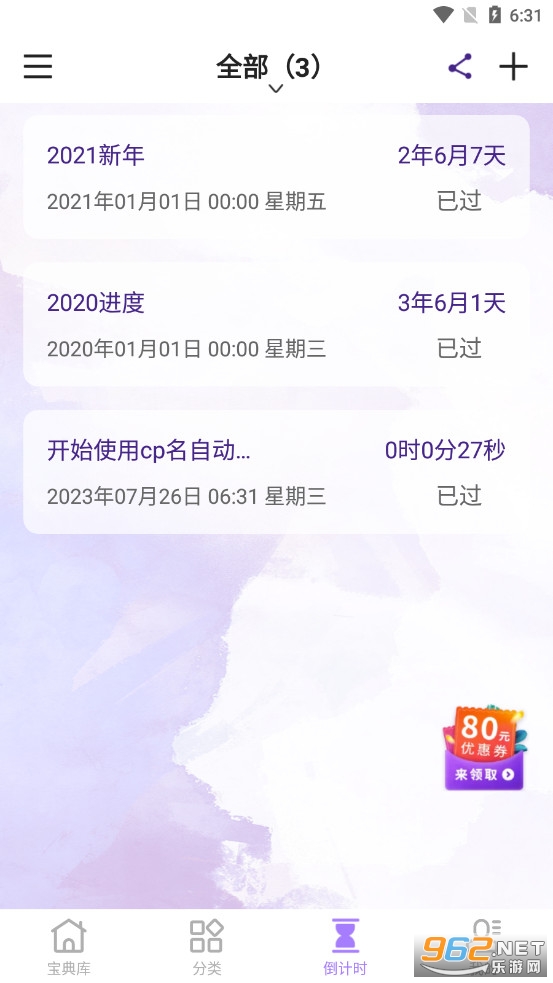 cp���Զ�������appv10.2.0 (���cp��������)��ͼ3