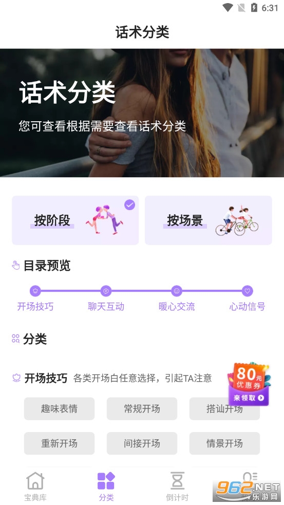 cp���Զ�������appv10.2.0 (���cp��������)��ͼ0