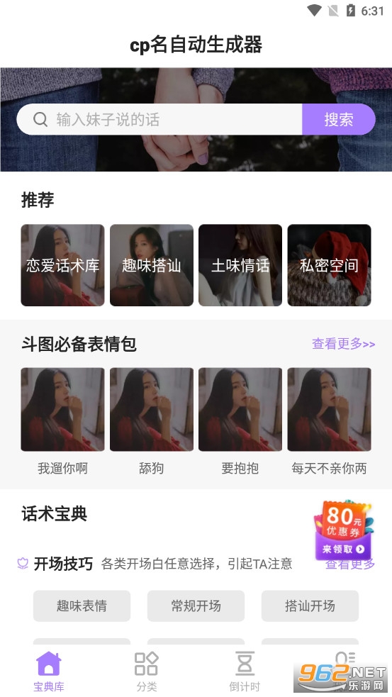 cp���Զ�������appv10.2.0 (���cp��������)��ͼ1
