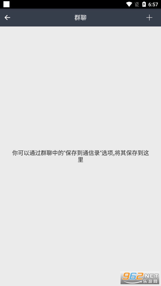 ���appv1.1.7 ��׿���ͼ4