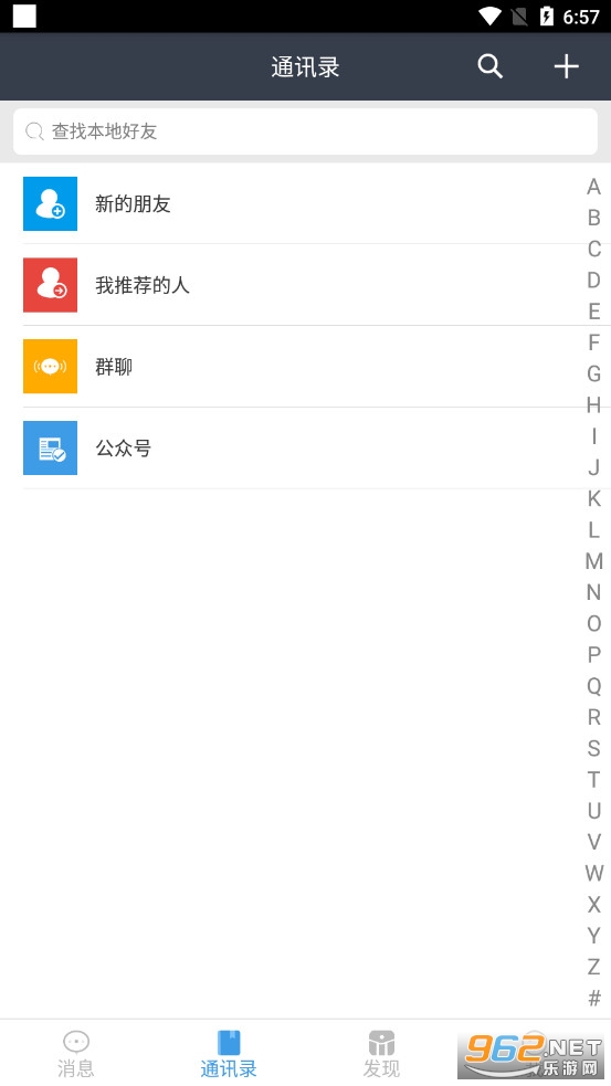 ���appv1.1.7 ��׿���ͼ2