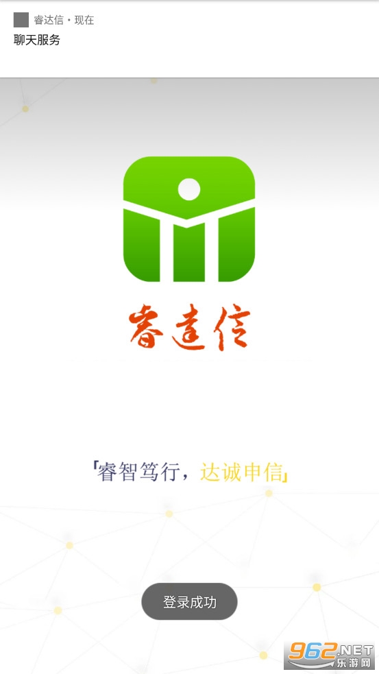 ���appv1.1.7 ��׿���ͼ0