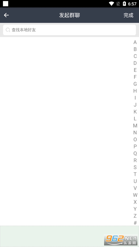 ���appv1.1.7 ��׿���ͼ5