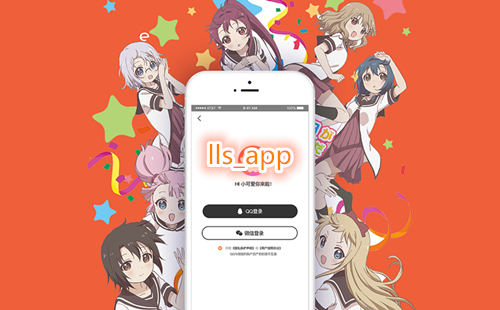 lls_app_2025...apk�������_lls_app_2025...m_llsapp