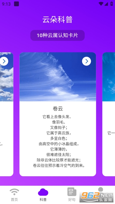 ����wifi���°�v2.0.1��ͼ2