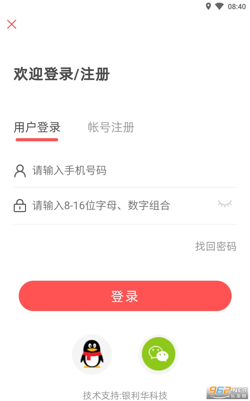 ����֮��app���°� v1.2.64��ͼ0