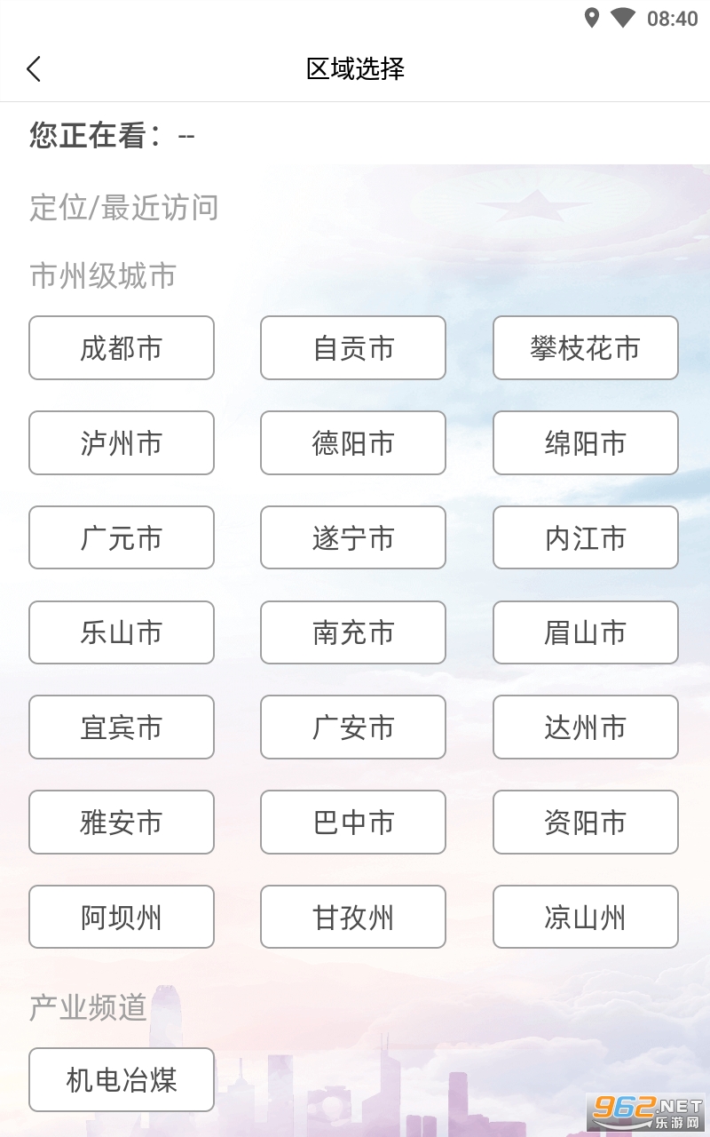 ����֮��app���°� v1.2.64��ͼ3