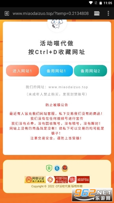 CF�����һ����ȡ�ֻ���(Сƻ�������)��ͼ2