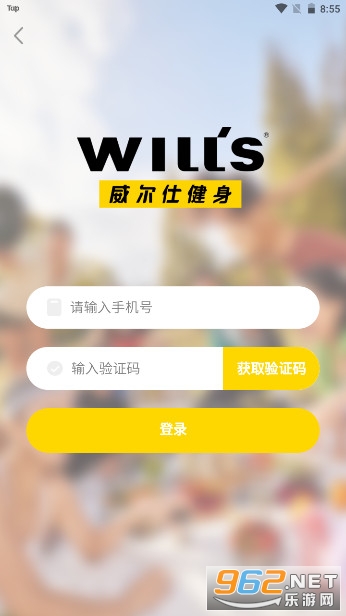 �����˽���app��׿���ͼ1