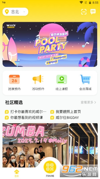 �����˽���app��׿���ͼ0