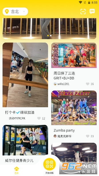 �����˽���app��׿���ͼ3
