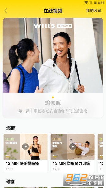 �����˽���app��׿���ͼ2