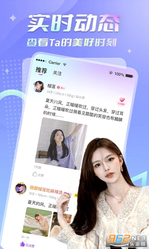 ���¹ٷ�appv1.0.1��ͼ2