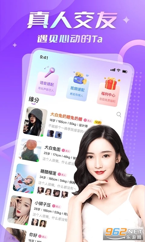 ���¹ٷ�appv1.0.1��ͼ3