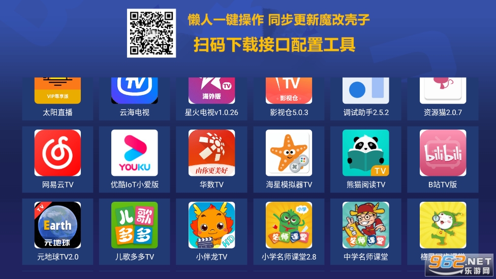 �����̵�app���Ӱ氲װ���°�v1.7.0.0��ͼ2