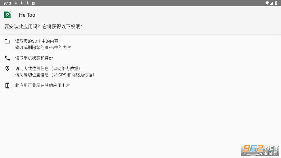 �����̵�app���Ӱ氲װ���°�v1.7.0.0��ͼ1