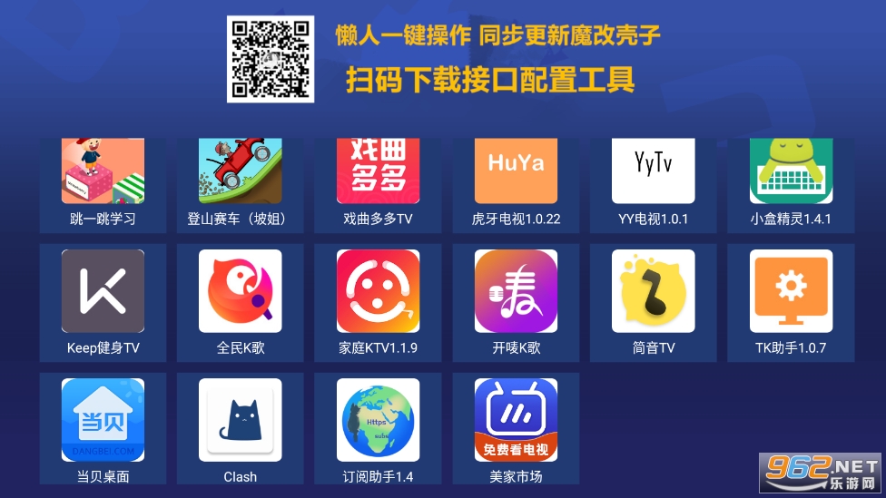 �����̵�app���Ӱ氲װ���°�v1.7.0.0��ͼ0