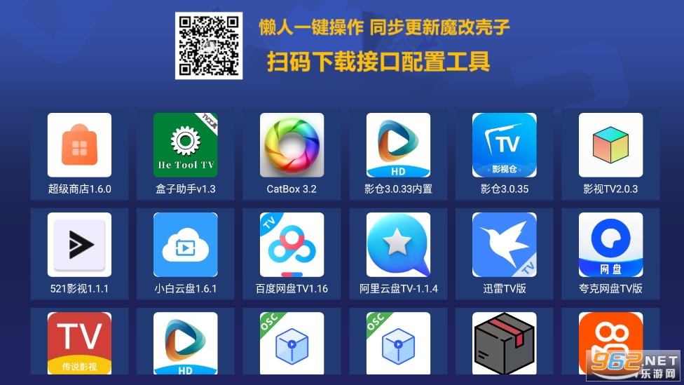 �����̵�app���Ӱ氲װ���°�v1.7.0.0��ͼ3