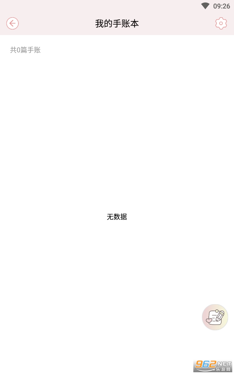 ���������˱�������װ v4.5��ͼ2