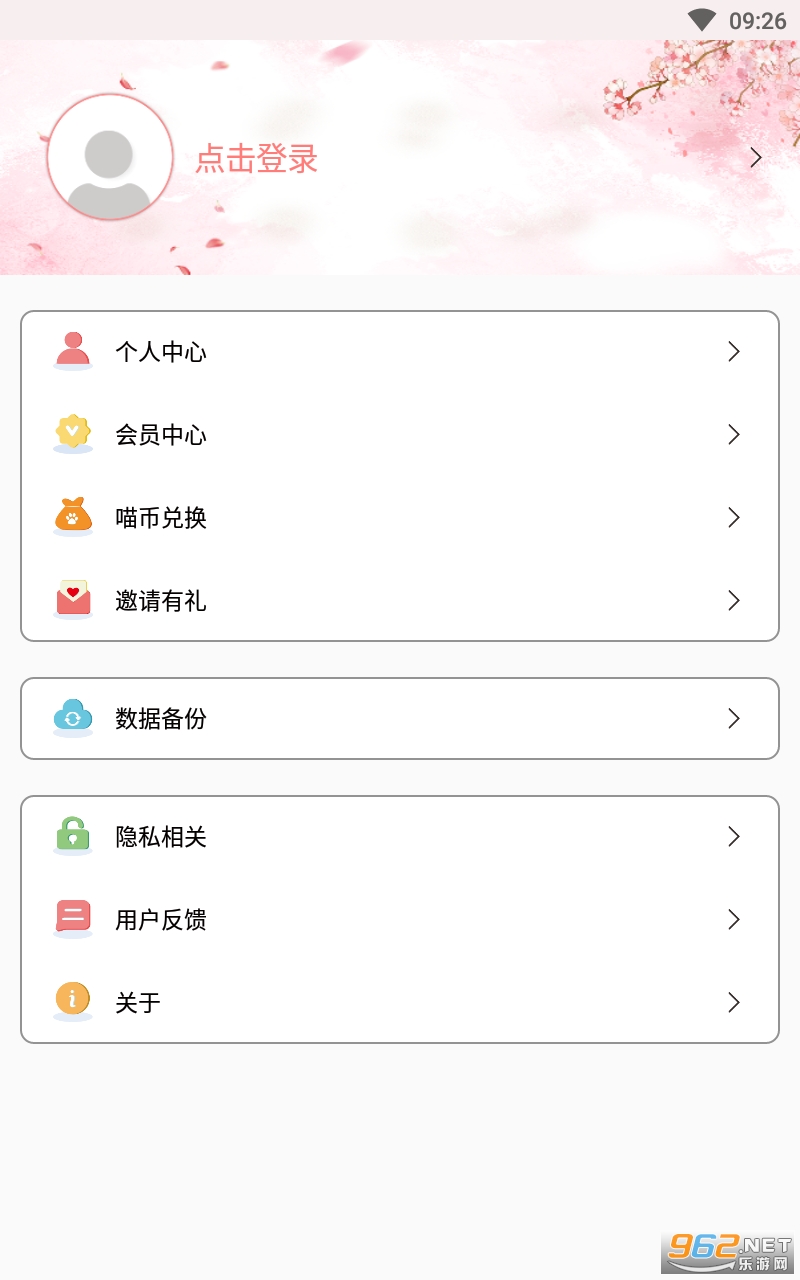 ���������˱�������װ v4.5��ͼ1