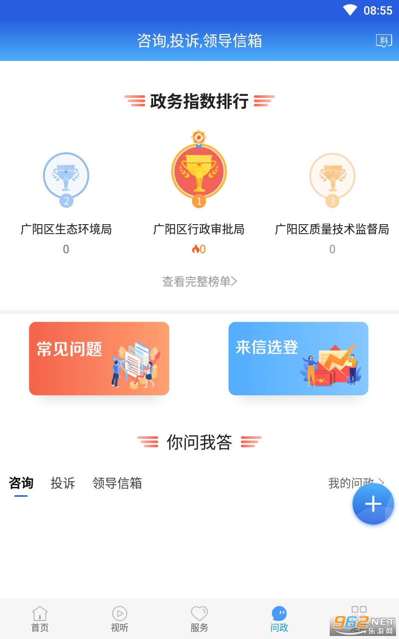 ���ƹ���app���°� v1.4.5��ͼ0