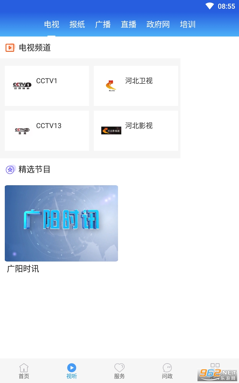 ���ƹ���app���°� v1.4.5��ͼ1