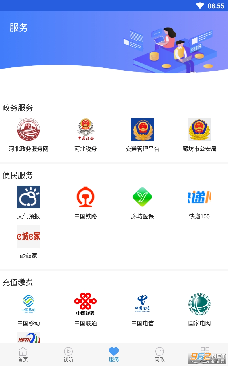 ���ƹ���app���°� v1.4.5��ͼ2