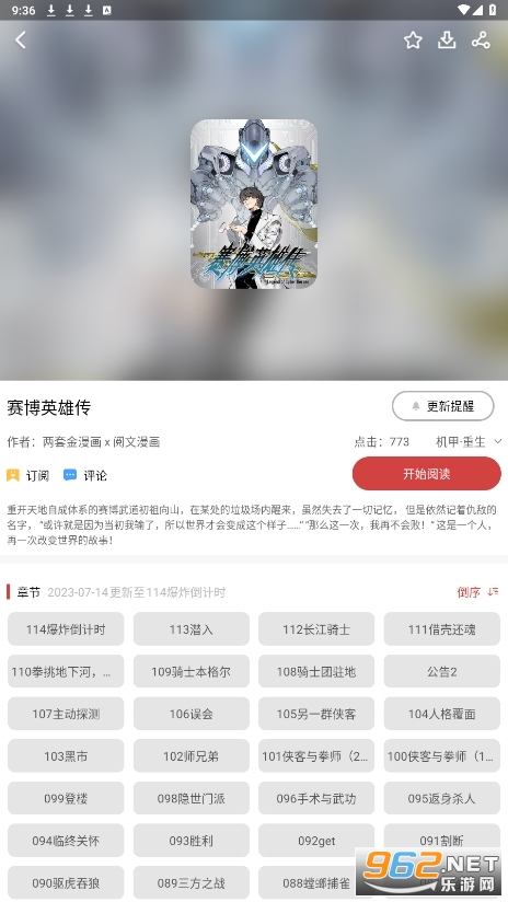 ����app�ٷ��������v1.0.72��ͼ2