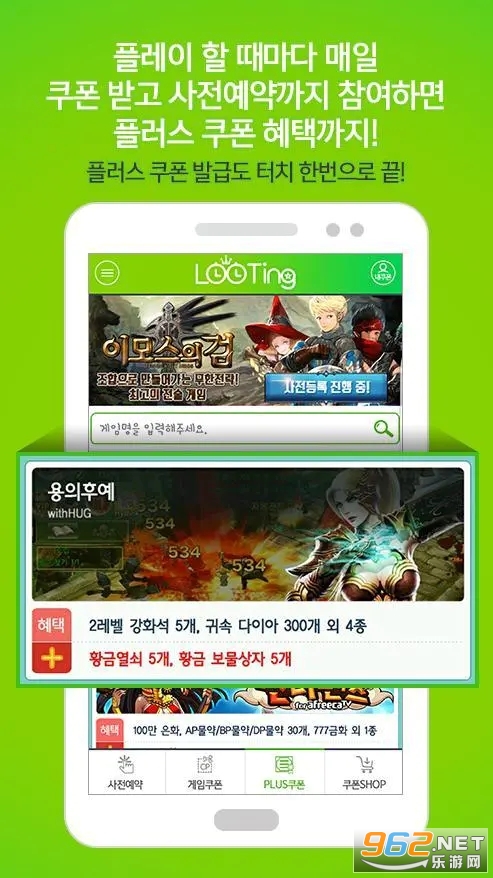 Looting��׿��(루팅)��ͼ0